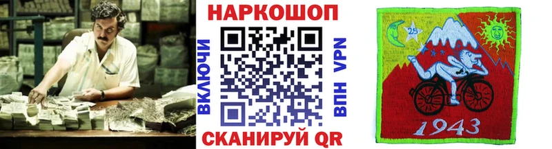 Codein Сальск