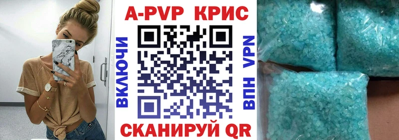 Alpha PVP СК Сальск