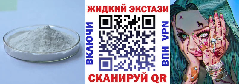 Бутират оксибутират  ОМГ ОМГ ссылка  Сальск 