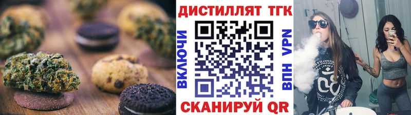 Canna-Cookies марихуана  Сальск 