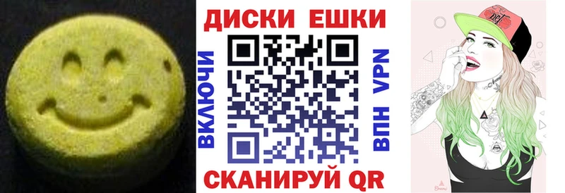 Экстази ешки  продажа наркотиков  сайты даркнета телеграм  Сальск 