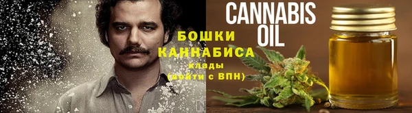 бутират Армянск