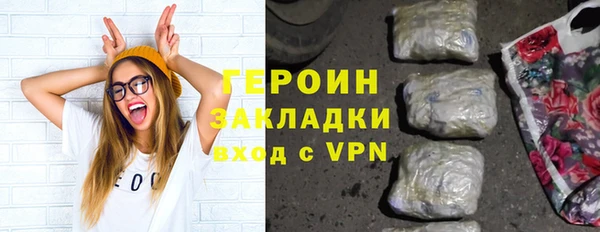 бутират Армянск