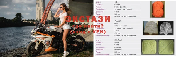 mdma Арсеньев