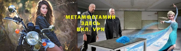 бутират Армянск