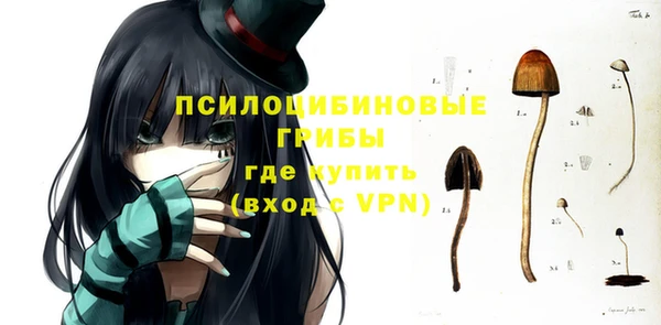 бутират Армянск