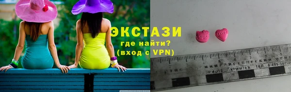 бутират Армянск