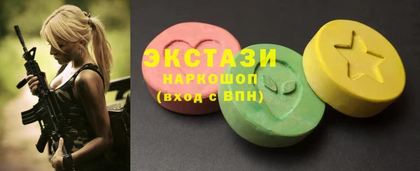 бутират Армянск