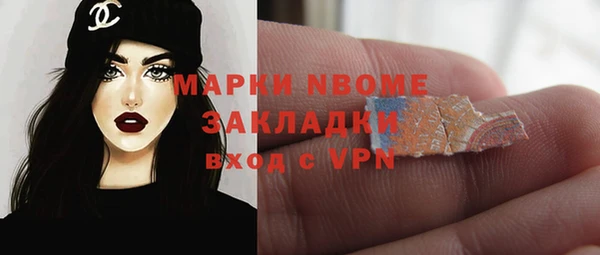 бутират Армянск