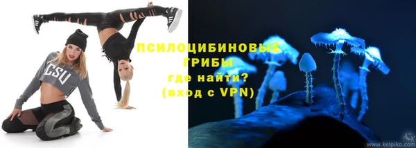 бутират Армянск