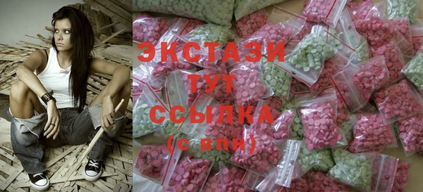 шишки Зерноград