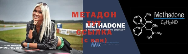 бутират Армянск