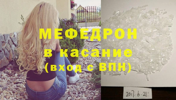 бутират Армянск