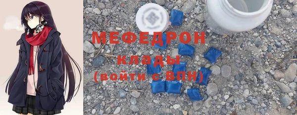 ALPHA-PVP Зеленодольск
