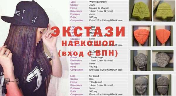 mdma Арсеньев