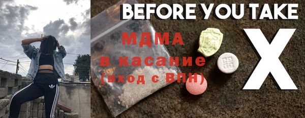 mdma Арсеньев