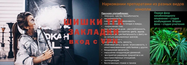 бутират Армянск