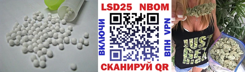 LSD-25 экстази ecstasy  закладка  Сальск 