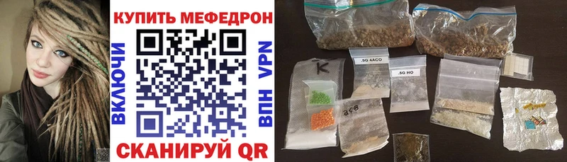 купить наркотики цена  сайты даркнета официальный сайт  Меф VHQ  Сальск 