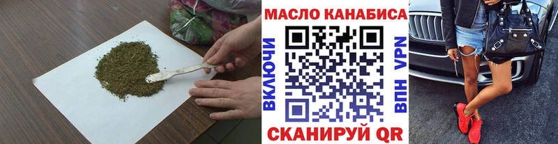 как найти закладки  Сальск  Дистиллят ТГК концентрат 